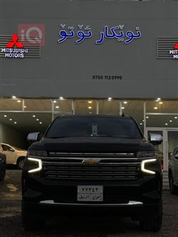 شێڤرۆلێت تاهۆ